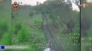 🇷🇺«Охотник» уничтожает автотехнику и бронемашины ВСУ на Константиновском направлении !!!