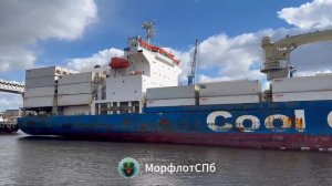 Мировой флот: рефрижератор Star Spirit
