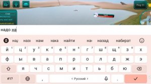 второе видео про как я виживал за платео завра