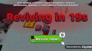 Super bear adventure. Помогаю Сириусу777 освобоить медведей 🐻🐻🐻🐻🐻🐻