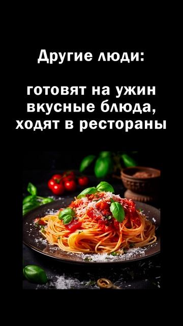 УЖИН смотреть онлайн