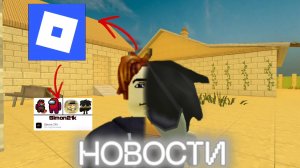Новости Simon 21k-[третий выпуск]
