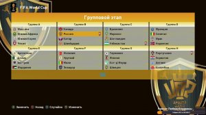 World Cup 2026 - Pes 21 Edition( Altin Patch)