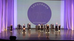 «Время», конкурс «Танцующий Петербург» 2024