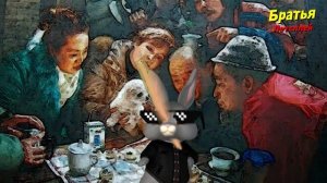 ЗайцыЗайцев Кролик Гангстер флексит