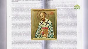 Евангелие 17 июня. Претерпевший же до конца спасется