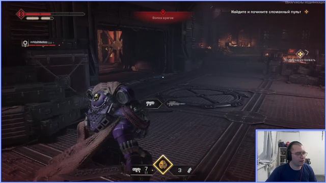 ( Warhammer 40K: Space Marine 2 ) - Операции