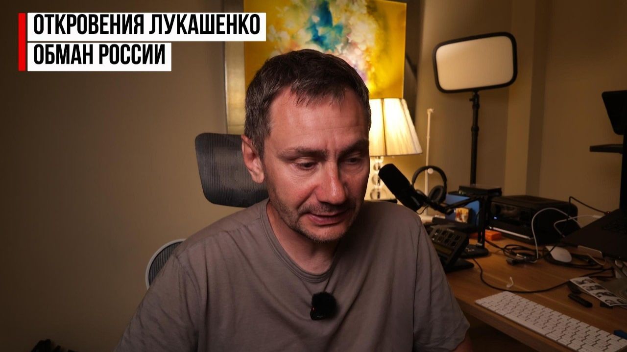 (George Ivensiya) Откровения Лукашенко. смотреть онлайн