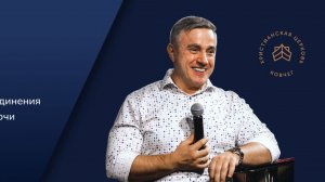 Как корабль назовешь-старший пастор Олег Булкин
