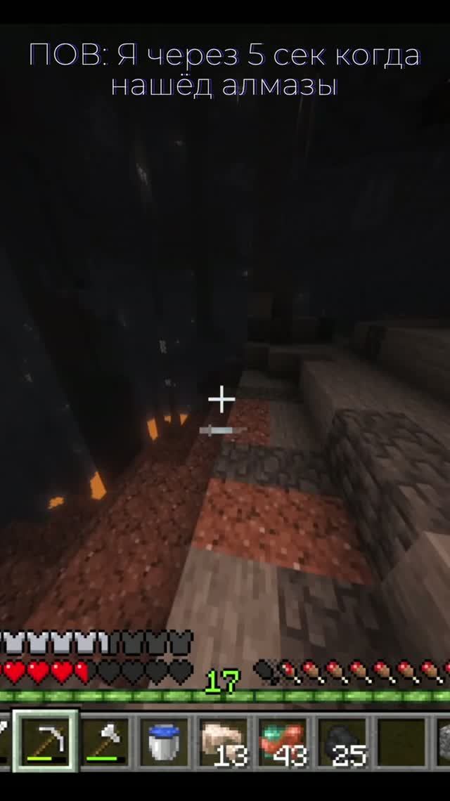 Когда нашёл алмаз... Часть 2