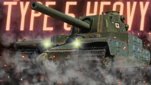 TYPE 5 HEAVY. Японский Мастодонт.