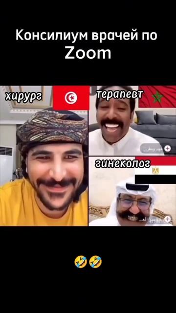 Конференция врачей #мем