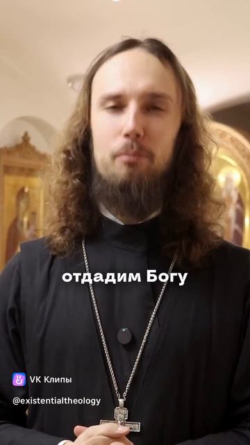 ☦ Позволь этому быть, ДОВЕРЬСЯ БОГУ!!!❤🙏