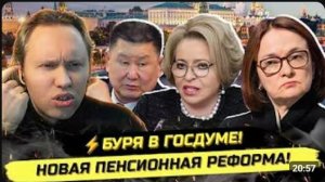 ⚡️СРОЧНО! НОВАЯ ПАНДЕМИЯ НА ГОТОВЕ! ВОЗ, НАТО, ФЕЙКИ