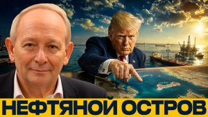 Удар по Харку Трамп снова угрожает Ирану - Аластер Крук