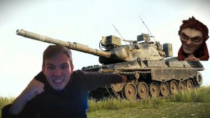 Leopard:Я смогу!