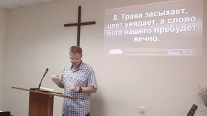 Песни и проповеди Евангельских христиан-баптистов Тольятти |«Благословение«I 14.06.26
