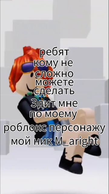 пж ребят :( смотреть онлайн