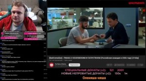 БЭДКОНИНА УВОЛЬНЯЕТ ЖОРУ