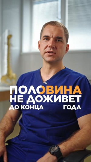 НЕ игнорируйте эту боль! #здоровье #аскона