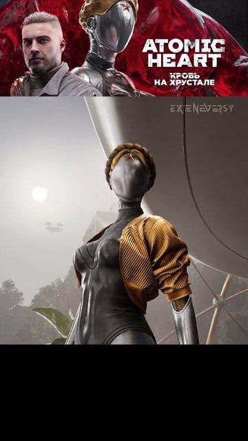 ATOMIC heart часть 7