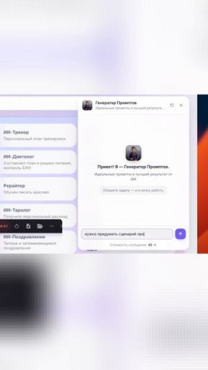 Эта нейросеть делает ВИРУСНЫЕ видео за тебя!