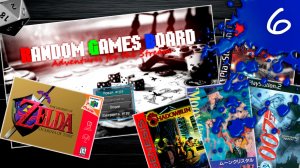 Random Games Board (RGB) | РАНГ I | День #6