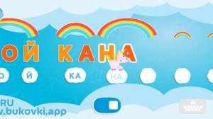 Миша Тыква тупой канал я его не новижу