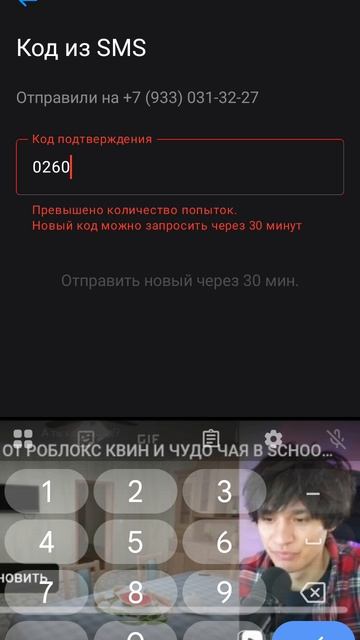 ПОМОГИТЕ МНЕ смотреть онлайн