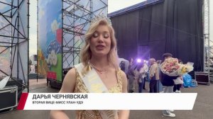В Улан-Удэ выбрали самую красивую и талантливую девушку