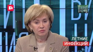 Летние инфекции. Говорит Губерния. 16/06/2026. GuberniaTV