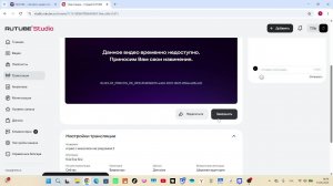 играю с максимом не рандомом 2