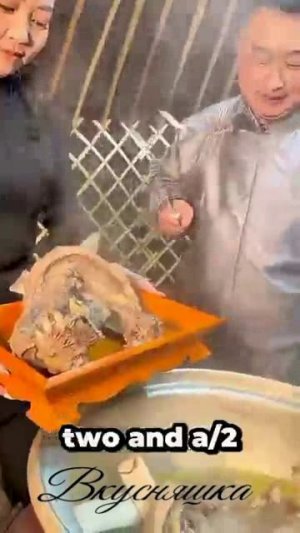 Вкусняшка