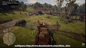 Red Dead Redemption 2. Приехали