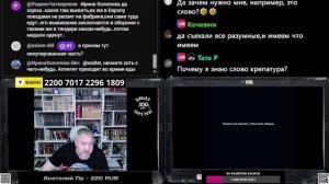 Мерзавцы всех мастей