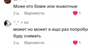 СОЗДАЛА СВОЙ КУЛЬТ И СОБРАЛА ТЫСЯЧНУЮ АУДИТОРИЮ (перезалив, Поп Кито)