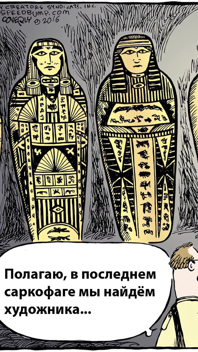 Дейв Коверли. Комиксы