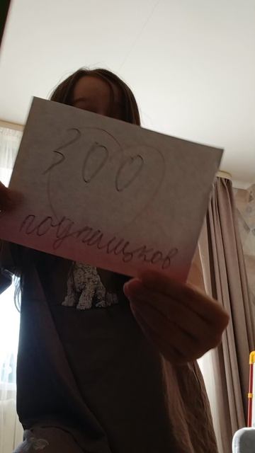 Всем спасибо кто подписывался на мой канал смотреть онлайн