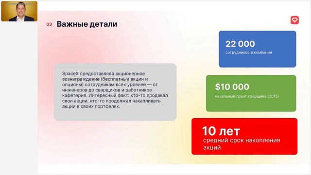 ▶️ 15.06.2026 Брифинг. Новости. Промоушены. Член Совета директоров Gem Space Александр Качановский