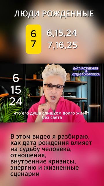 Самый опасный сценарий судьбы