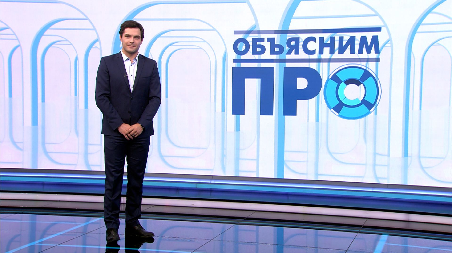 Объясним ПРО 16 июня