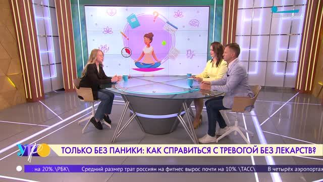 Как справиться с тревогой перед сдачей экзаменов смотреть онлайн