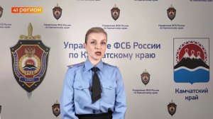 ЧЕТВЕРЫХ КАМЧАТЦЕВ ОСУДИЛИ ЗА ОРГАНИЗАЦИЮ НЕЗАКОННОЙ МИГРАЦИИ • НОВОСТИ КАМЧАТКИ
