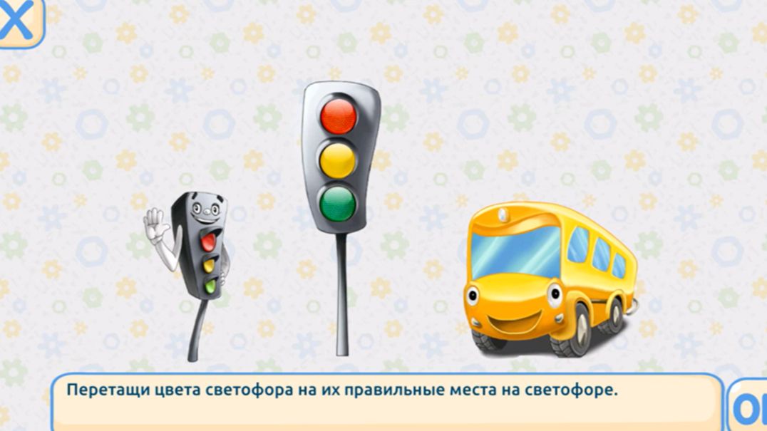История маленького автобуса/Играем с маленьким автобусом с малышами