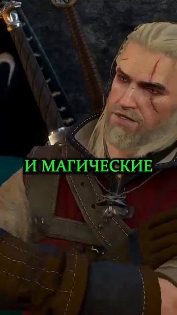 Нечто с рунами