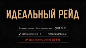 Учусь заново играть в Arena Breakout