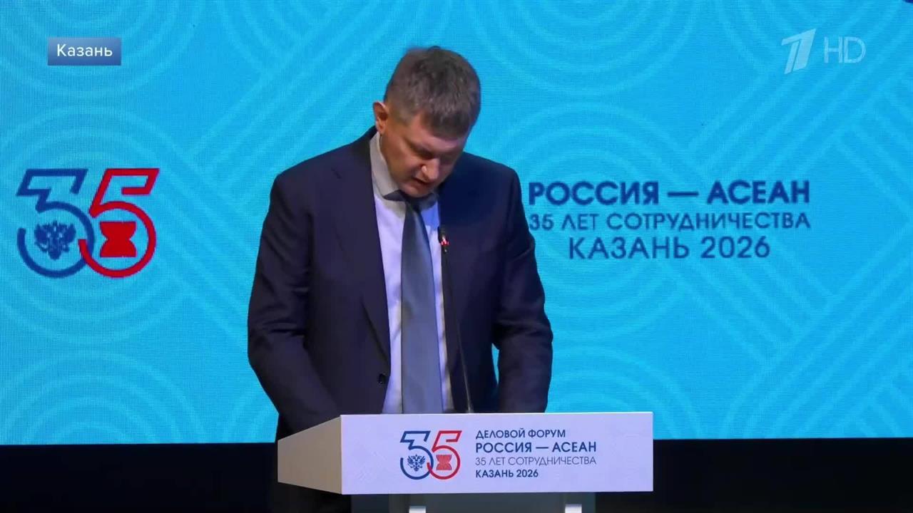 Решетников: товарооборот России и АСЕАН за десять лет вырос на 58%. смотреть онлайн