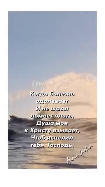 Я о тебе молиться буду смотреть онлайн