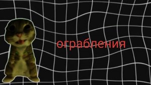 ГРАБЛЮ БАНК В РОБЛОКС (БРУКХЕЙВЕН)