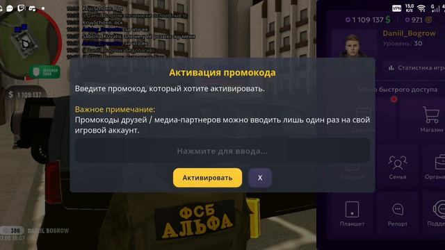 ЖБ на Sergey_Belarus 2.1 ОП, ТК/ДМ ЗЗ смотреть онлайн